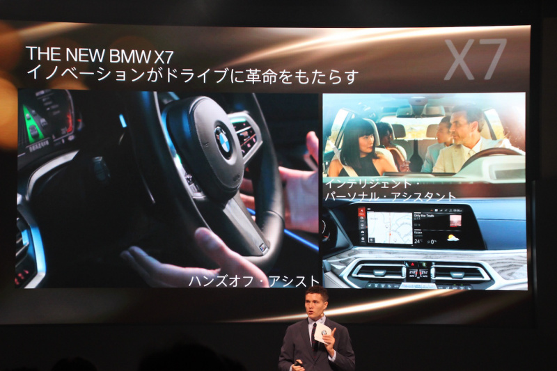 「「BMW X7」がデビュー。BMWのSAVで最大サイズの3列シートを備え、価格は10,790,000円〜」の11枚目の画像