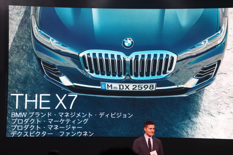 「「BMW X7」がデビュー。BMWのSAVで最大サイズの3列シートを備え、価格は10,790,000円〜」の4枚目の画像