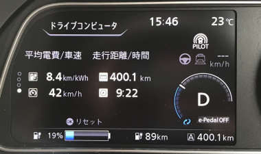 日産リーフe の Wltc走行距離458km 本当に走るのかテストしてみました Clicccar Com