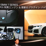 「40％も大型化されたキドニーグリルが迫力満点。新型BMW 7シリーズの発売がスタート」の24枚目の画像ギャラリーへのリンク