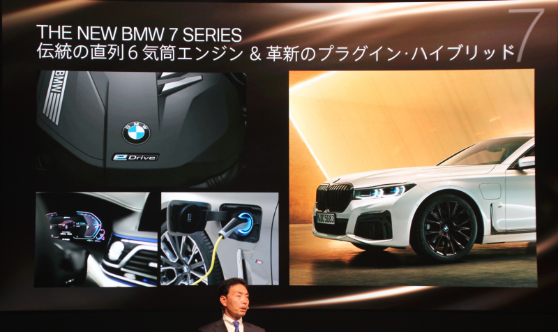 「40％も大型化されたキドニーグリルが迫力満点。新型BMW 7シリーズの発売がスタート」の24枚目の画像