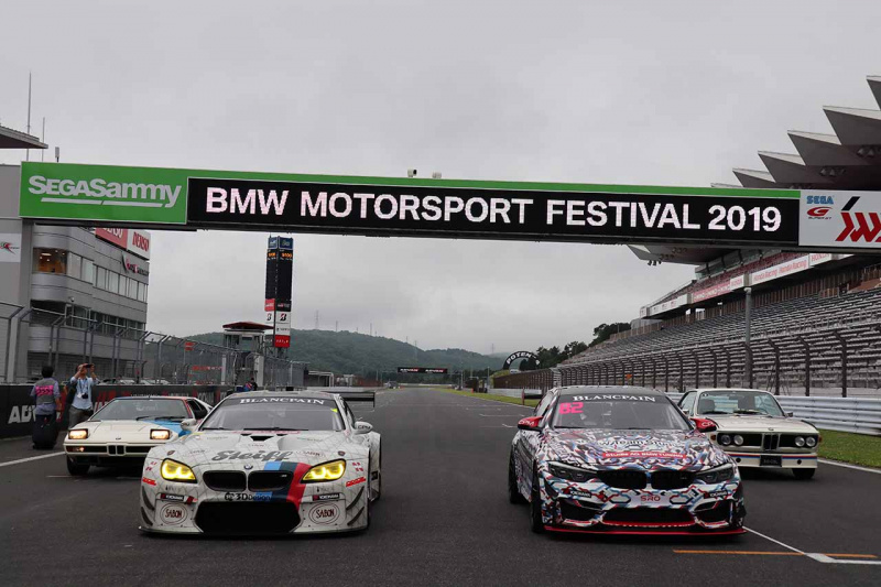 「BMWが富士スポーツウェイを埋め尽くした！ Mの走りをサーキットで体感【BMW MOTORSPORT FESTIVAL 2019】」の4枚目の画像