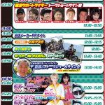 ライダー集合！ コンテンツ充実の「2019NANKAIライダーズmeet」が鈴鹿サーキットで6月30日に開催 - PHOTO_20190630 NANKAI MEETING 1