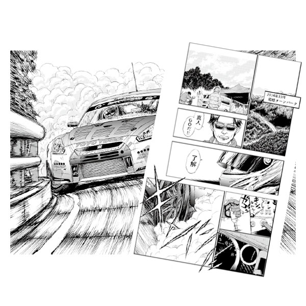 「締め切り秒読み！ D1チャンプ川畑選手の自伝マンガプロジェクトは漫画のリアル書籍化が決定！」の2枚目の画像