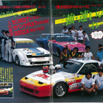 「元祖GRスープラ!? のセリカも走っていた耐久レースはハコ車クラスが面白い！【OPTION 1985年10月号その1】」の2枚目の画像ギャラリーへのリンク