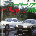 「昭和No.1のハイソカー7Mソアラ、トラスト流の大改造計画がスタート！その1【OPTION　1986年7月号より】」の1枚目の画像ギャラリーへのリンク