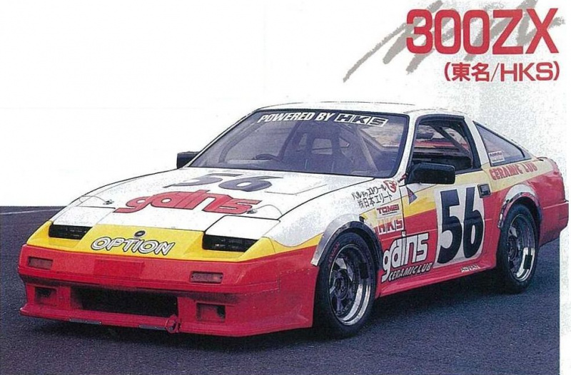 「令和元年フェアレディZ生誕50周年記念、レーシングZ31・OPT号はこんなでした～！【OPTION 1985年10月号よりその3】」の2枚目の画像
