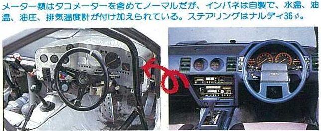 「令和元年フェアレディZ生誕50周年記念、レーシングZ31・OPT号はこんなでした～！【OPTION 1985年10月号よりその3】」の6枚目の画像