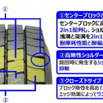 コミュニティバス用オールシーズンタイヤ・横浜ゴム「LT751R」は耐摩耗・耐偏摩耗性能を向上 - 02