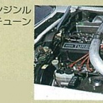「伝説の大川ソアラ＆ABR-Zが昭和60年最新タイヤを最高速で試してみた！【OPTION　1985年12月号より】」の12枚目の画像ギャラリーへのリンク
