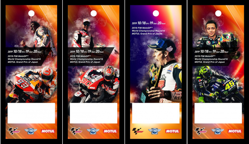 「【MotoGP日本グランプリ・プレ情報】今年のMotoGPをどこで見る？　ビクトリースタンドを予定しているなら7月31日までに申し込まないと損するゾ」の4枚目の画像