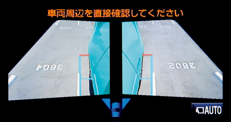 「【新車】トヨタ・アクアが一部改良で「パノラマミックビューモニター」を設定。特別仕様車3タイプも登場」の7枚目の画像