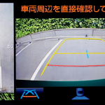 「【新車】トヨタ・アクアが一部改良で「パノラマミックビューモニター」を設定。特別仕様車3タイプも登場」の9枚目の画像ギャラリーへのリンク