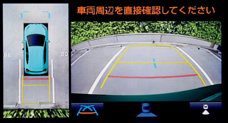 「【新車】トヨタ・アクアが一部改良で「パノラマミックビューモニター」を設定。特別仕様車3タイプも登場」の9枚目の画像