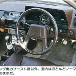 「伝説の大川ソアラ＆ABR-Zが昭和60年最新タイヤを最高速で試してみた！【OPTION　1985年12月号より】」の11枚目の画像ギャラリーへのリンク