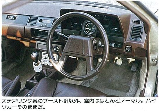 「伝説の大川ソアラ＆ABR-Zが昭和60年最新タイヤを最高速で試してみた！【OPTION　1985年12月号より】」の11枚目の画像