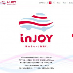 車内を快適にする情報を発信するデンソーのウェブサイト「inJOY」が開設 - DENSO_inJOY_20190725_2