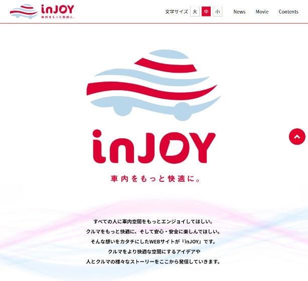 ウェブサイト「inJOY