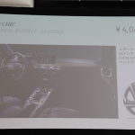 「【DS 3 クロスバック上陸】DSらしいセクシーな内・外装と先進安全装備を採用したコンパクトSUVは、300万円を切るエントリー価格」の23枚目の画像ギャラリーへのリンク