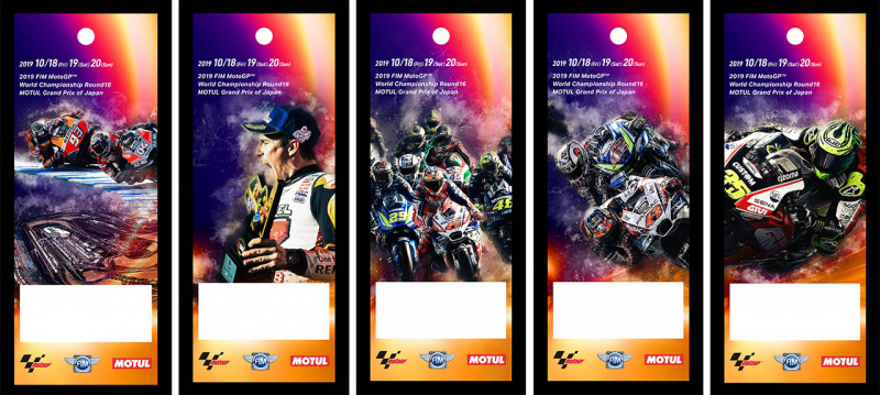 MotoGP V席チケット1