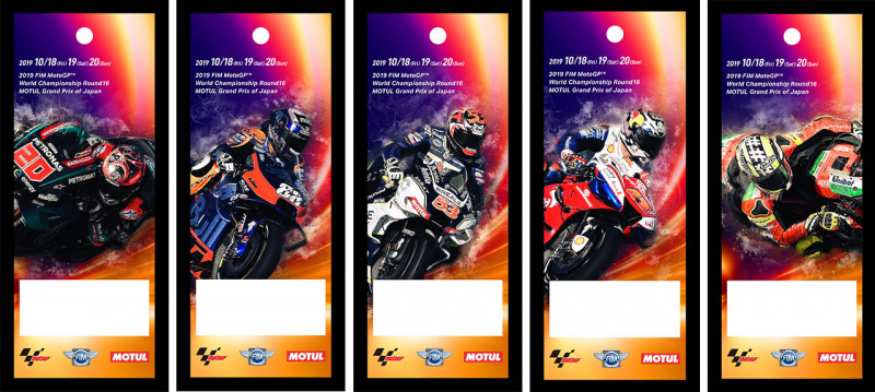 MotoGP V席チケット2