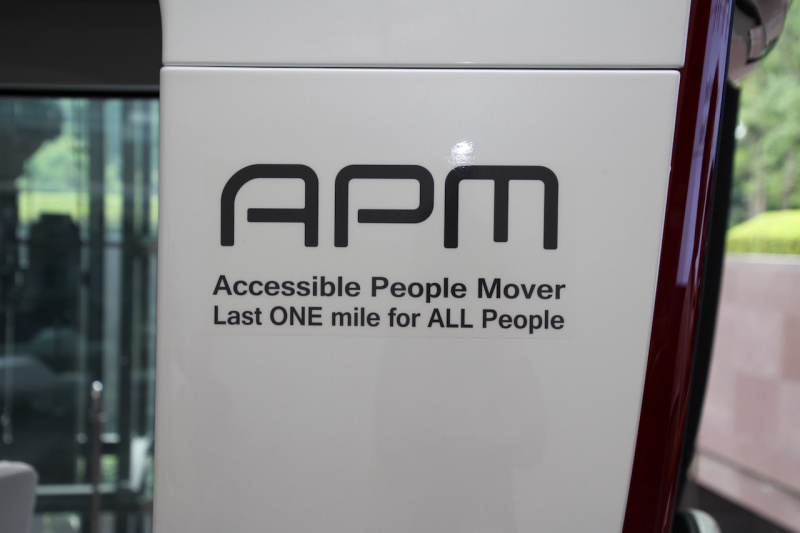 「「東京2020オリンピック・パラリンピック」の会場内を走る専用EV「APM（Accessible People Mover）」をトヨタが初公開」の25枚目の画像