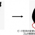 「横浜ゴムがバリアフリー縁石に対応した低床バス専用リブラグタイヤ「507U」を新発売」の4枚目の画像ギャラリーへのリンク