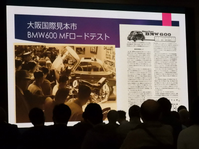 「自動車ジャーナリスト界の生き証人、山口京一さんが語り尽くした、あんな秘話こんな秘話【その1】」の17枚目の画像