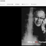 「■自動車ジャーナリスト界の生き証人、山口京一さんが語り尽くした、あんな秘話こんな秘話【その2】」の24枚目の画像ギャラリーへのリンク