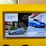 ついにFF化！ 新型BMW・1シリーズは革新デバイスてんこ盛りで登場 - BMW1_DSCN2116