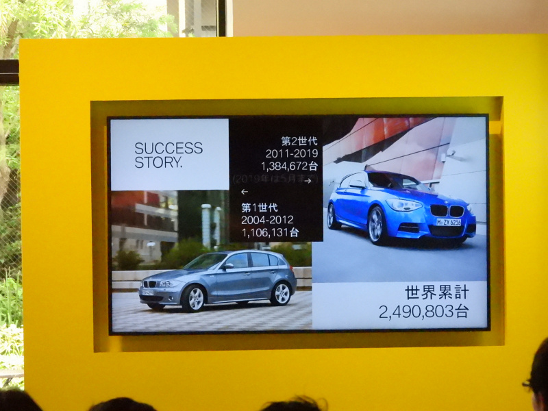 「ついにFF化！ 新型BMW・1シリーズは革新デバイスてんこ盛りで登場」の4枚目の画像