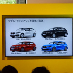 「ついにFF化！ 新型BMW・1シリーズは革新デバイスてんこ盛りで登場」の10枚目の画像ギャラリーへのリンク