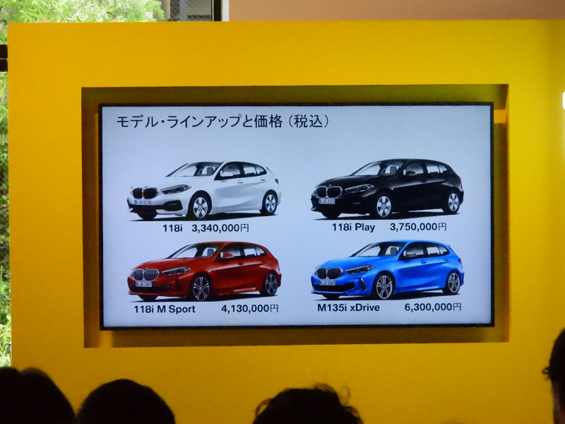 「ついにFF化！ 新型BMW・1シリーズは革新デバイスてんこ盛りで登場」の10枚目の画像