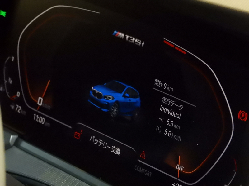 「ついにFF化！ 新型BMW・1シリーズは革新デバイスてんこ盛りで登場」の22枚目の画像