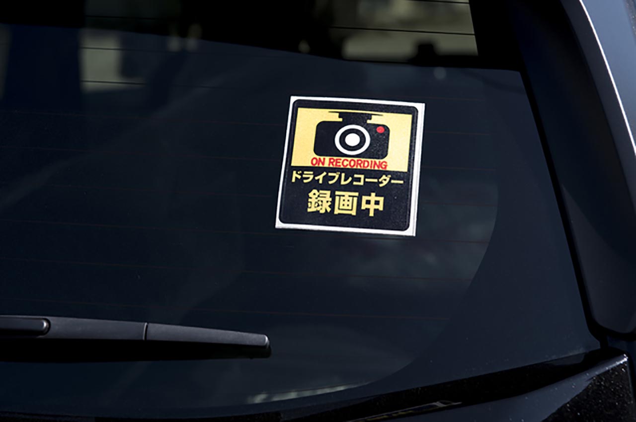 許せない悪質あおり運転 違反者に適用されるのは 30日間の免停処分 取り締まりq A Clicccar Com