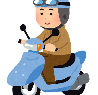 家に原付バイク 125cc以下含む があるならファミリーバイク特約を検討しよう 保険 車検のミニ知識 Clicccar Com