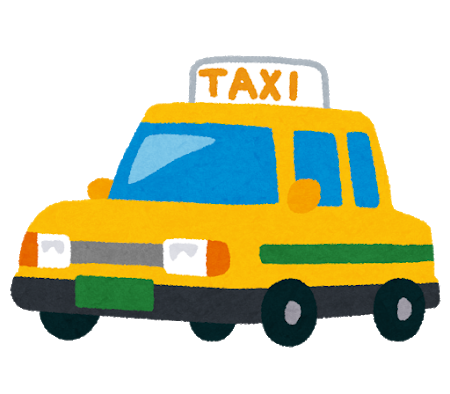 自動車保険の契約内容によってタクシー代や同伴者の宿泊代 ペットの宿泊代だって保険会社が面倒見てくれる 保険 車検のミニ知識 Clicccar Com