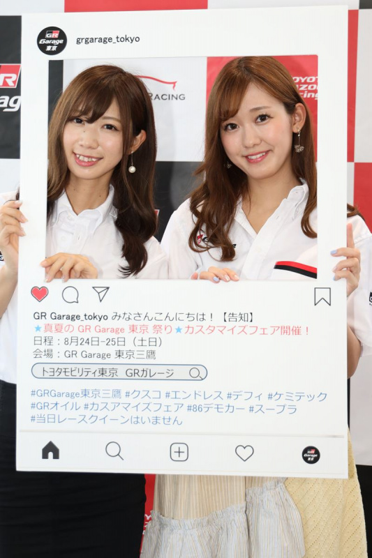 「GRスープラとレースクイーンの競演！　GR GARAGE東京三鷹でレースクイーン撮影会が開催」の31枚目の画像