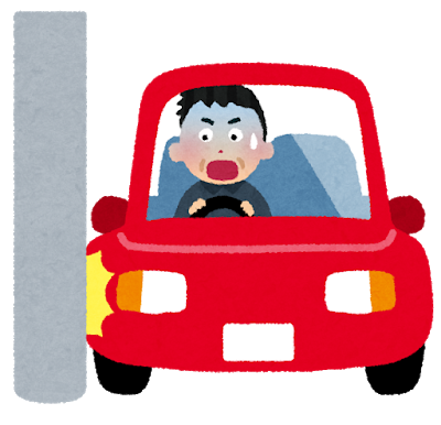 Jiko Car Kosuru 画像 スポーツカーや高級車は クルマを愛するがゆえの 車両等級 の差で保険料が高くなっていた 保険 車検のミニ知識 Clicccar Com