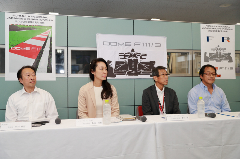 「DOME F111/3発表。「2020 FORMULA REGIONAL JAPANESE CHANPIONSHIP」（仮称）の開催概要も明らかに」の1枚目の画像