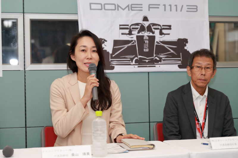 「DOME F111/3発表。「2020 FORMULA REGIONAL JAPANESE CHANPIONSHIP」（仮称）の開催概要も明らかに」の2枚目の画像