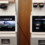 「「ストラーダ」専用ドライブレコーダーに前後2カメラモデルと1カメラモデルが登場」の1枚目の画像ギャラリーへのリンク