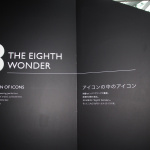 「世界八番目の不思議」はロールス・ロイスにあり!?　一般向けの展示会が9月14日から19日まで開催中 - Rolls_Royce_2019913_6
