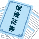 「2台目から適用されるミニフリート（フリート）契約。自動車保険料は割引になるけど注意も必要ですよ～！【保険／車検のミニ知識】」の2枚目の画像ギャラリーへのリンク