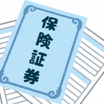 育てた保険等級は継承できる！ クルマを乗らない期間は「中断証明書」の発行を忘れずに！【保険／車検のミニ知識】 - money_hokensyouken