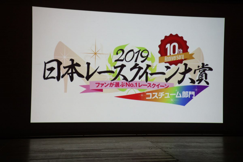 「日本レースクイーン大賞2019・コスチューム部門グランプリは「ZENTsweeties」に決定！」の12枚目の画像