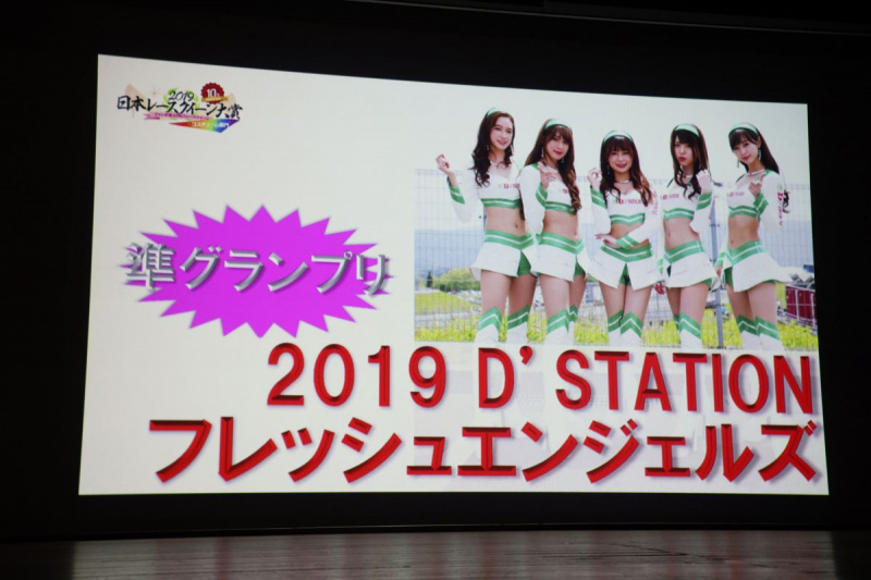 「日本レースクイーン大賞2019・コスチューム部門グランプリは「ZENTsweeties」に決定！」の14枚目の画像