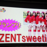 「日本レースクイーン大賞2019・コスチューム部門グランプリは「ZENTsweeties」に決定！」の15枚目の画像ギャラリーへのリンク