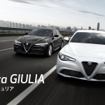 アルファロメオ・ジュリア スーパーに定額料金で乗れる特別リースプログラムが設定 - Alfa_Romeo_Giulia_20191011_2