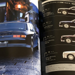 「日本が誇る2大フラッグシップショーファーカー「レクサスLS」と「トヨタセンチュリー」の決定的違いとは？」の3枚目の画像ギャラリーへのリンク